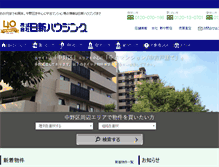 Tablet Screenshot of nisshin-h.co.jp